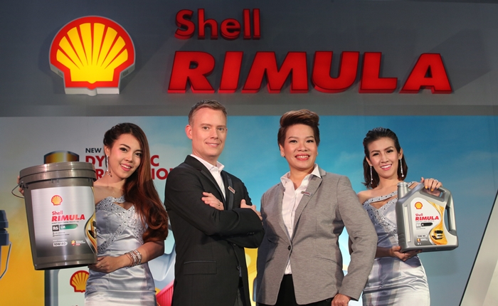 Shell Rimula 02