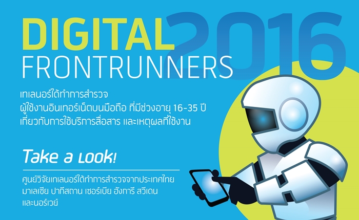 Telenor Digital Frontrunner_FINAL_TH