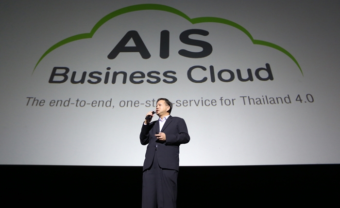 160706 Pic AIS Business Cloud_4
