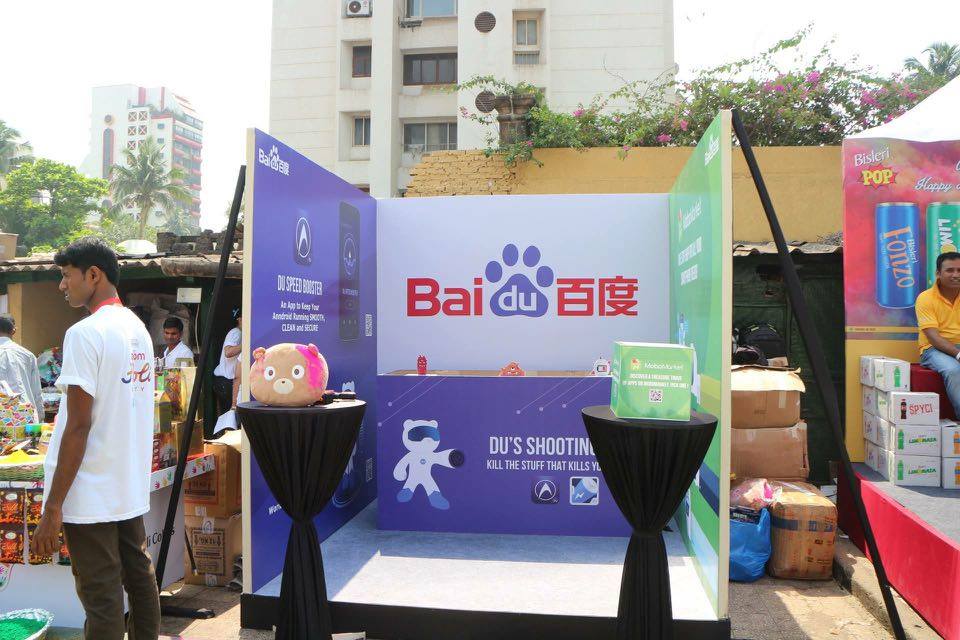 ซุ้มของ Baidu ในอินเดีย