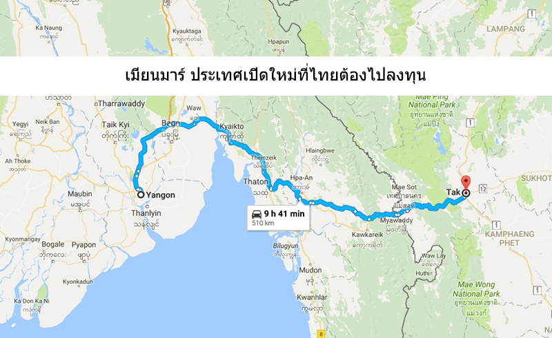 myanmarthailand