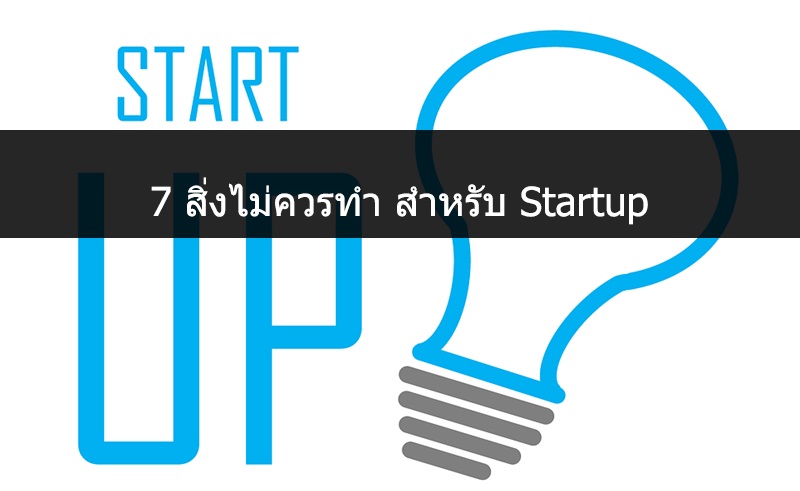 startup22