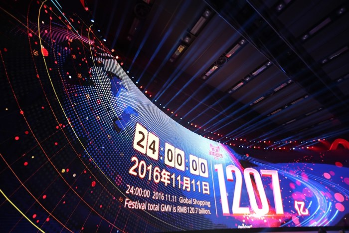 2016-11-11-global-shopping-festival-total-gmv-rmb-120-7-billion