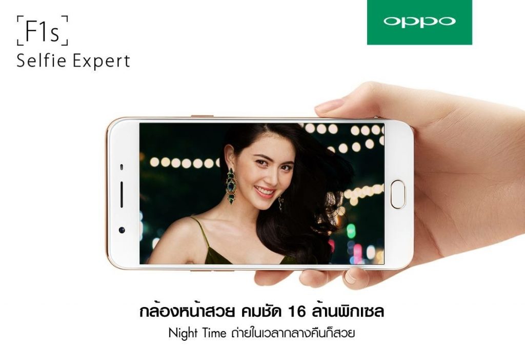 สมาร์ทโฟนของ Oppo เน้นจุดขายที่การถ่ายเซลฟี่ ซึ่งไปได้ดีกับตลาดเอเชีย