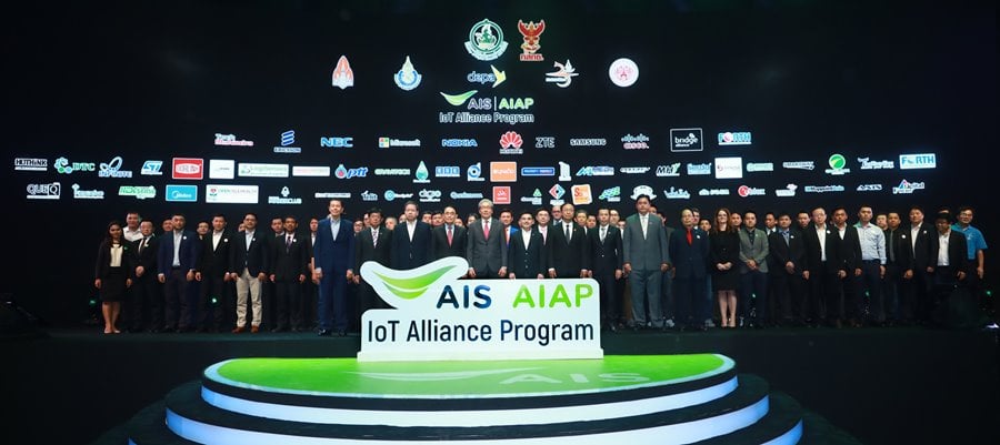 ประกาศความร่วมมือ IoT Alliance Program (AIAP)