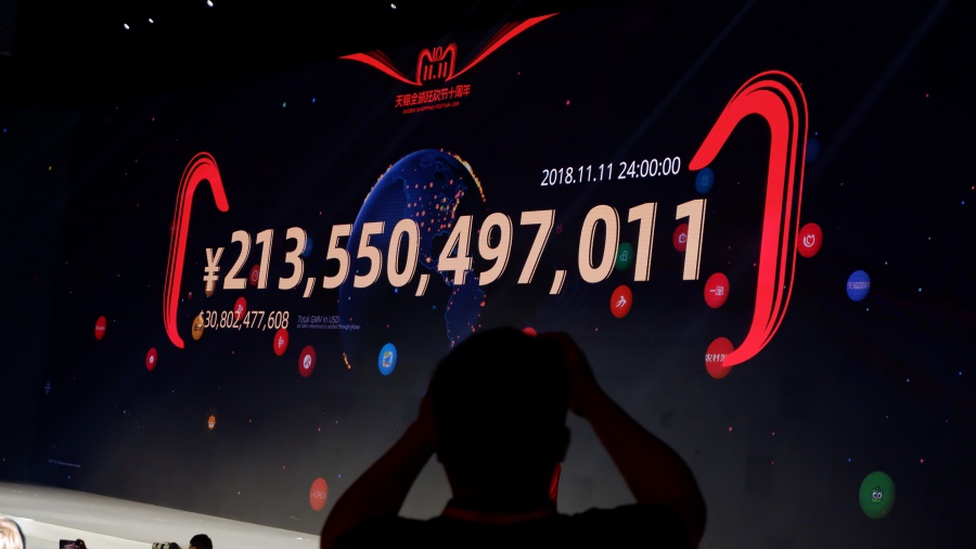 ยอดขายรวมสุทธิของ Alibaba ในเทศกาลวัน 11.11 มูลค่า 2.135 แสนล้านหยวน (เงินไทย 1 ล้านล้านบาท)