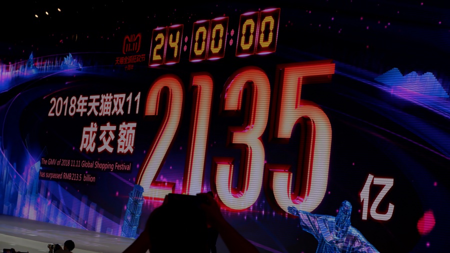 ยอดขายรวมสุทธิของ Alibaba ในเทศกาลวัน 11.11 มูลค่า 2.135 แสนล้านหยวน (เงินไทย 1 ล้านล้านบาท)