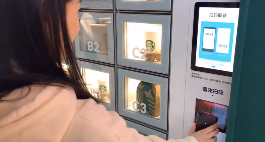 ตู้ซื้อกาแฟอัตโนมัติของ Starbucks ในร้านซุปเปอร์มาร์เก็ตของ Alibaba
